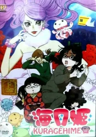 Coleção Digital Kuragehime Todos Episódios Completo