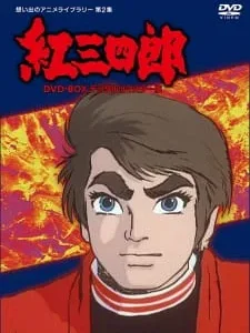 Coleção Digital Kurenai Sanshirou Todos Episódios Completo