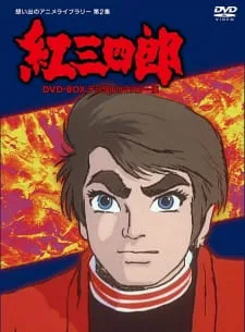 Coleção Digital Kurenai Sanshirou Todos Episódios Completo