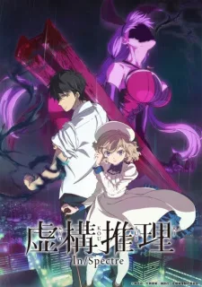Coleção Digital Kyokou Suiri Todos Episódios Completo