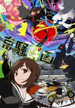 Coleção Digital Kyousougiga Todos Episódios Completo