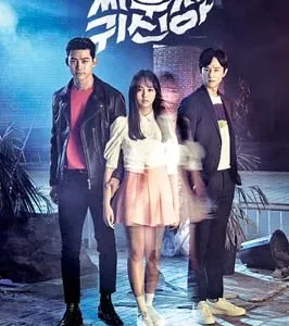 Coleção Digital Lets Fight Ghost Todas Temporadas Completo Dublado