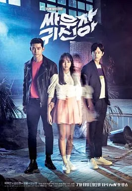 Coleção Digital Lets Fight Ghost Todas Temporadas Completo Dublado