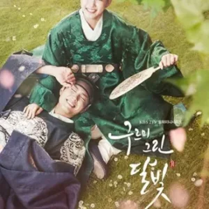 Coleção Digital Love In The Moonlight Todas Temporadas Completo Dublado