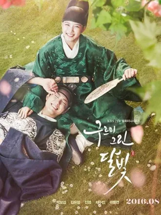 Coleção Digital Love In The Moonlight Todas Temporadas Completo Dublado