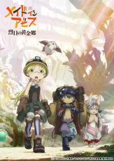 Coleção Digital Made In Abyss Todos Episódios Completo