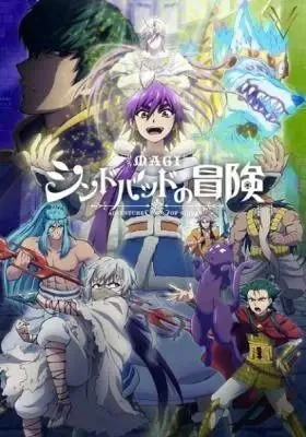 Coleção Digital Magi Sinbad No Bouken Completo