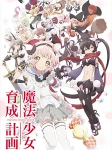 Coleção Digital Mahou Shoujo Ikusei Keikaku Completo