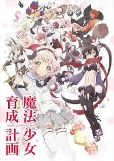 Coleção Digital Mahou Shoujo Ikusei Keikaku Completo