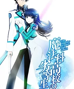 Coleção Digital Mahouka Koukou No Rettousei Completo