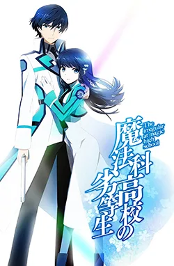 Coleção Digital Mahouka Koukou No Rettousei Completo