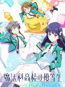 Coleção Digital Mahouka Koukou No Yuutousei Completo