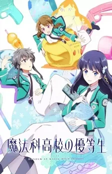 Coleção Digital Mahouka Koukou No Yuutousei Completo