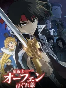 Coleção Digital Majutsushi Orphen Hagure Tabi Completo