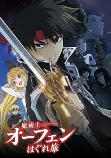Coleção Digital Majutsushi Orphen Hagure Tabi Completo