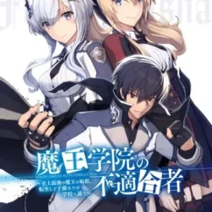Coleção Digital Maou Gakuin no Futekigousha Completo