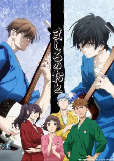 Coleção Digital Mashiro No Oto Todos Episódios Completo