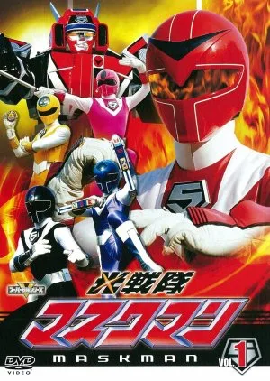 Coleção Digital Maskman Todos Episódios Completo Dublado