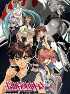 Coleção Digital Megami Kouhosei Todos Episódios Completo