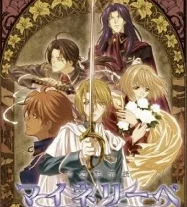Coleção Digital Meine Liebe Todos Episódios Completo Dublado