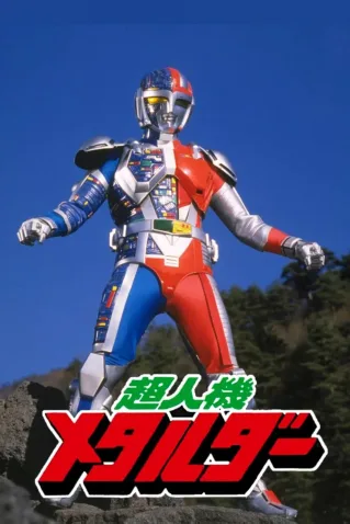 Coleção Digital Metalder Todos Episódios Completo Dublado