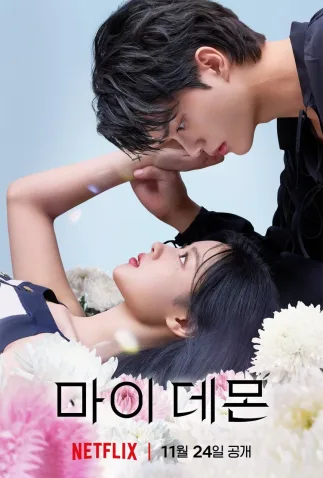 Dorama Meu Demônio Favorito Todos Capítulos Completos Envio Digital