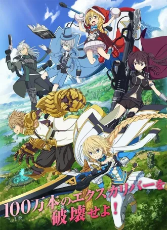 Coleção Digital Million Arthur Todos Episódios Completo
