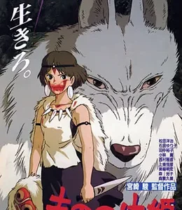 Coleção Digital Mononoke Todos Episódios Completo