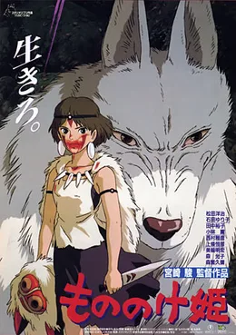 Coleção Digital Mononoke Todos Episódios Completo