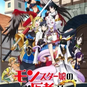 Coleção Digital Monster Musume No Oisha-San Completo