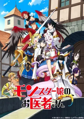 Coleção Digital Monster Musume No Oisha-San Completo