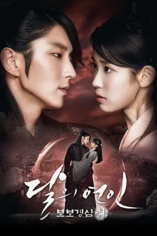 Coleção Digital Moon Lovers: Scarlet Heart Ryeo Todas Temporadas Completo Dublado
