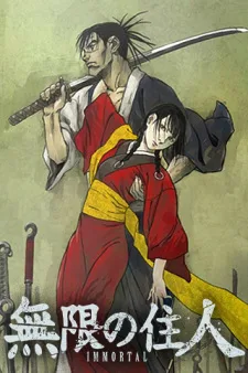 Coleção Digital Mugen No Juunin Todos Episódios Completo