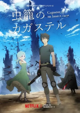 Coleção Digital Mushikago no Cagaster Todos Episódios Completo