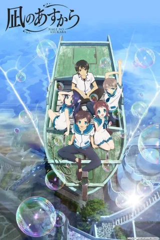 Coleção Digital Nagi No Asukara Todos Episódios Completo