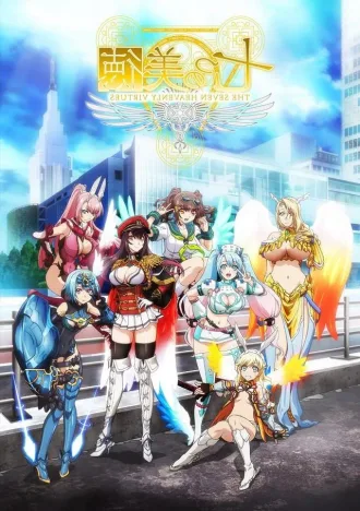 Coleção Digital Nanatsu No Bitoku Todos Episódios Completo
