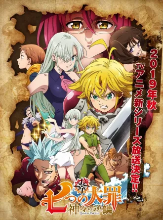 Coleção Digital Nanatsu No Taizai Todos Episódios Completo