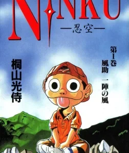 Coleção Digital Ninku Todos Episódios Completo