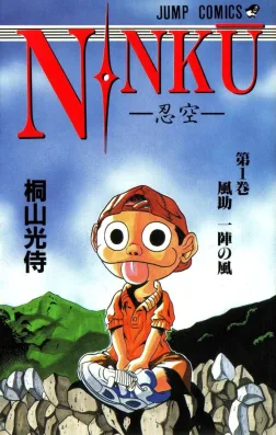Coleção Digital Ninku Todos Episódios Completo