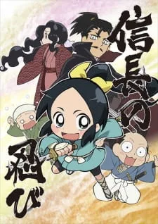 Coleção Digital Nobunaga No Shinobi Todos Episódios Completo
