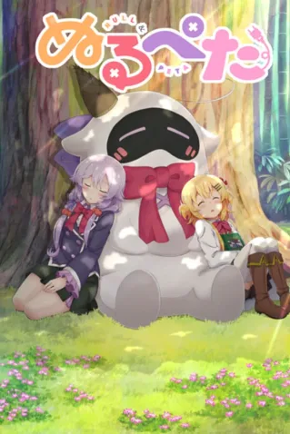 Coleção Digital Null Peta Todos Episódios Completo