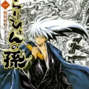 Coleção Digital Nurarihyon No Mago Todos Episódios Completo
