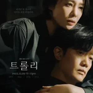 O Bonde Todas as Temporadas Completo Dublado
