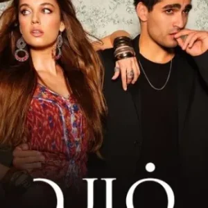 Coleção Digital O Canto Do Pássaro Todas Temporadas Completo