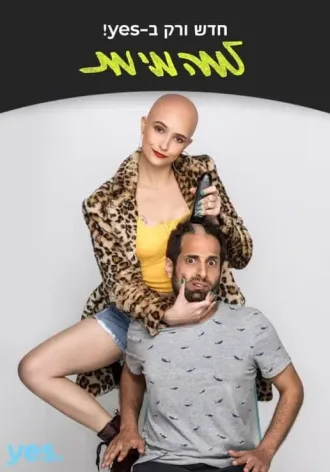 O Diagnóstico Todas as Temporadas Completo Dublado