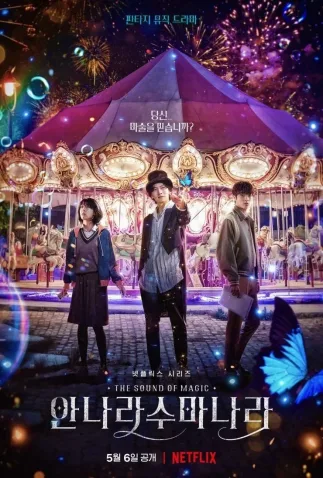 Dorama O Som da Magia Todos Capítulos Completos Envio Digital