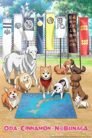 Coleção Digital Oda Shinamon Nobunaga Completo