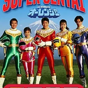 Coleção Digital Ohranger Todos Episódios Completo