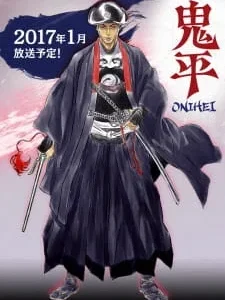 Coleção Digital Onihei Todos Episódios Completo