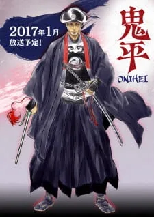 Coleção Digital Onihei Todos Episódios Completo